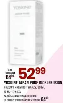 Ryżowy krem do twarzy Pure Rice Infusion