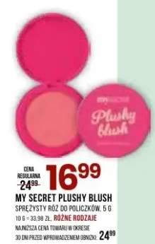 Róż do policzków plushy blush sprężysty, 5g