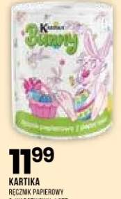 Ręcznik papierowy 3-warstwowy 1szt