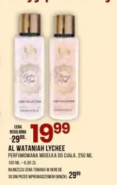 Perfumowana mgiełka do ciała AL WATANIAH Lychee