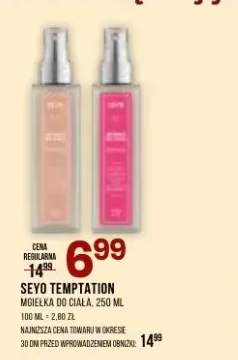 Mgiełka do ciała SEYO Temptation