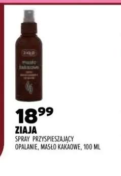 Spray przyspieszający opalanie Ziaja Masło Kakaowe