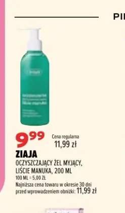 Oczyszczający żel myjący Liście Manuka Ziaja